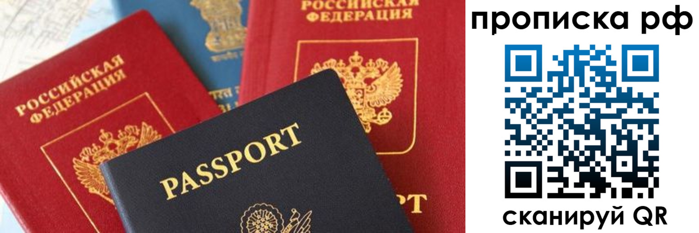пропишу в квартире в Нытве
