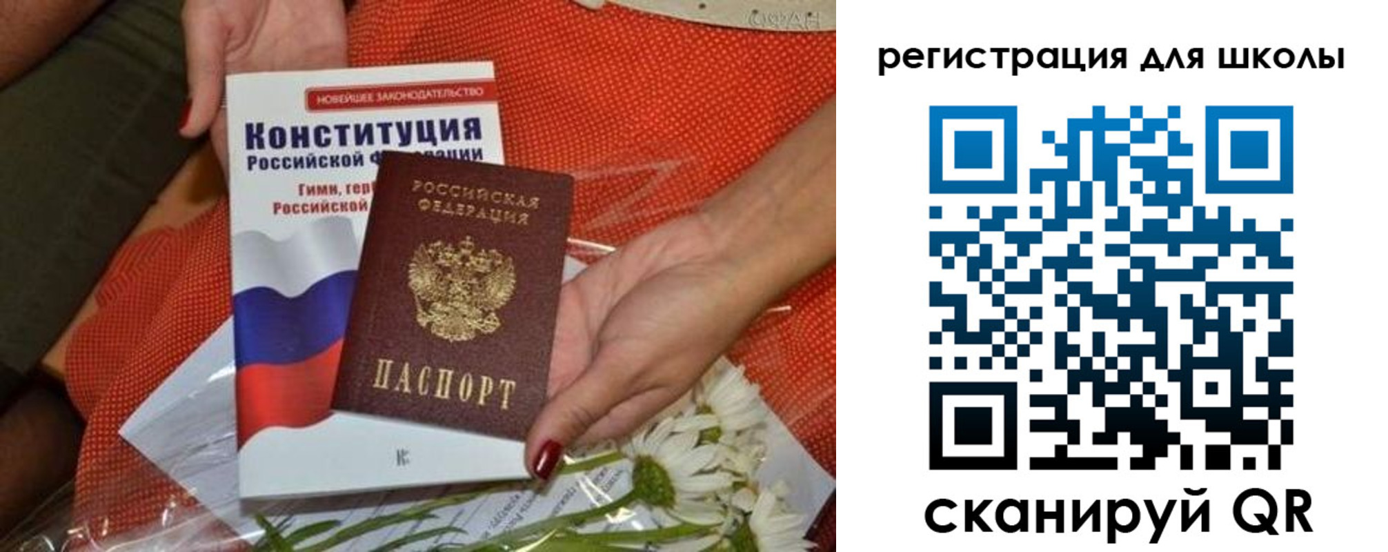 временная регистрация надежно в Нытве