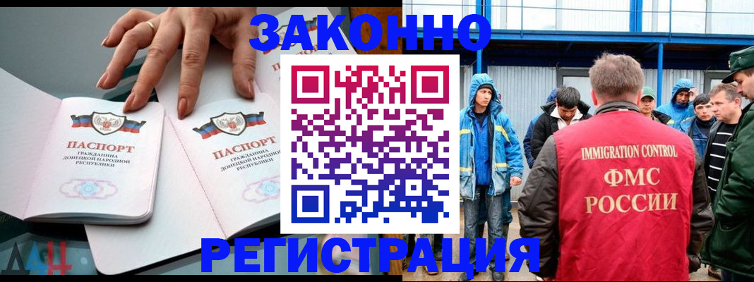 временная регистрация госуслуги в Нытве